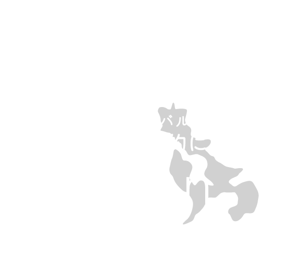 語学教育を超えた総合的な学び